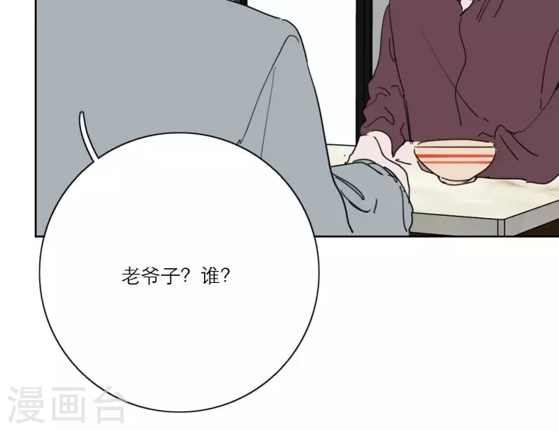 第35话 我会超越你！(1/3)-第35话