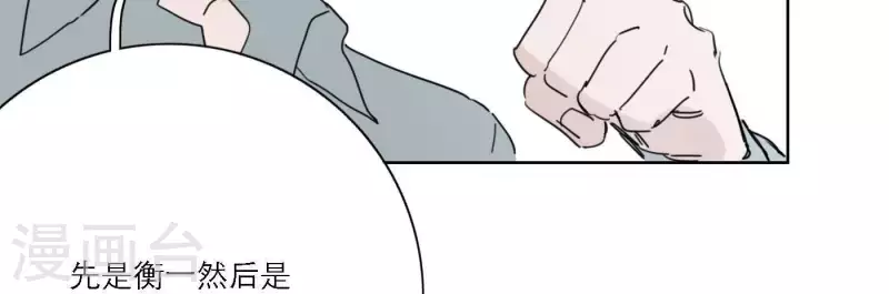 第35话 我会超越你！(1/3)-第35话