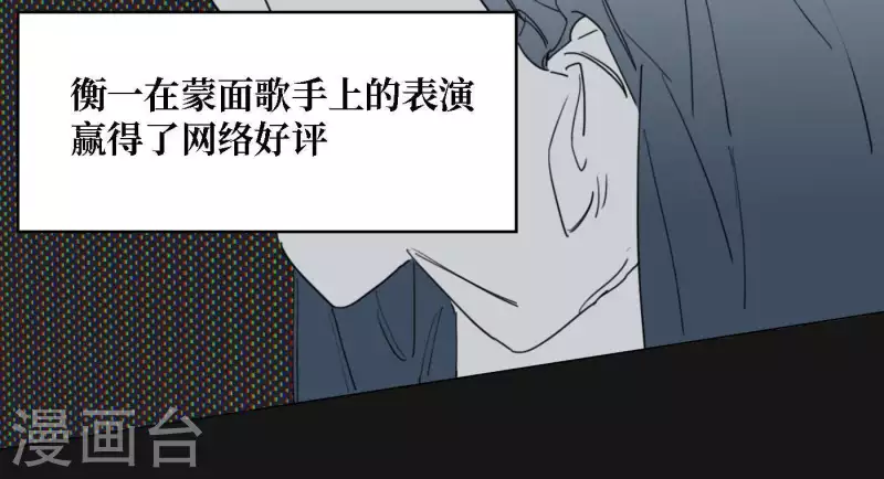 第35话 我会超越你！(1/3)-第35话