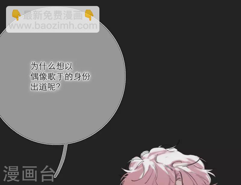 第35话 我会超越你！(1/3)-第35话