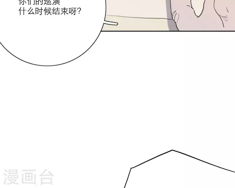 第37话 孝顺的心(1/2)-第37话