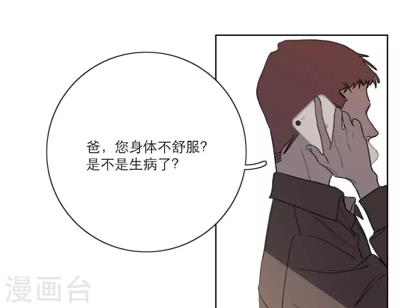 第37话 孝顺的心(1/2)-第37话