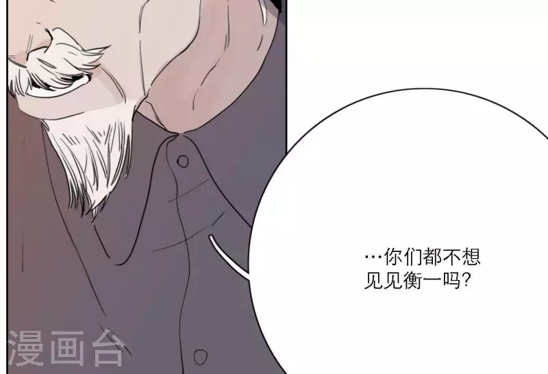 第37话 孝顺的心(1/2)-第37话