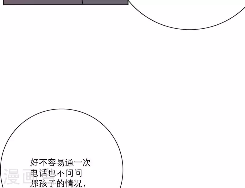 第37话 孝顺的心(1/2)-第37话
