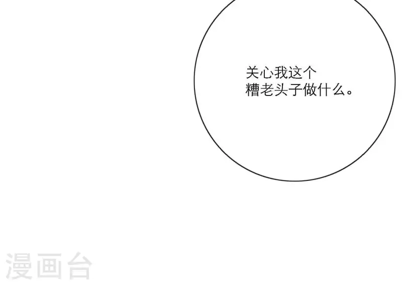 第37话 孝顺的心(1/2)-第37话