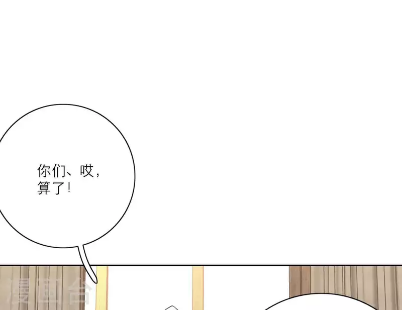 第37话 孝顺的心(1/2)-第37话
