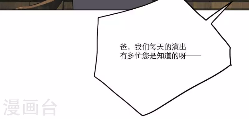 第37话 孝顺的心(1/2)-第37话