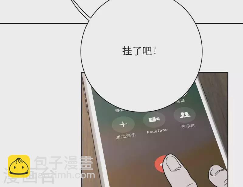 第37话 孝顺的心(1/2)-第37话