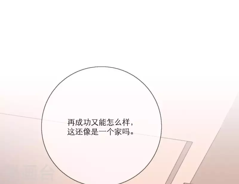 第37话 孝顺的心(1/2)-第37话