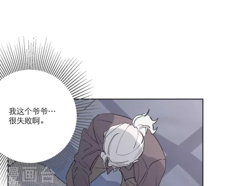 第37话 孝顺的心(1/2)-第37话