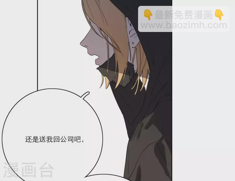 第39话 心灵深处的秘密(1/3)-第39话