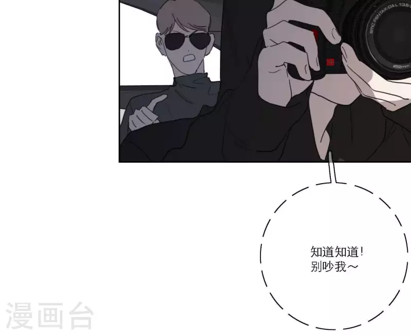 第39话 心灵深处的秘密(1/3)-第39话