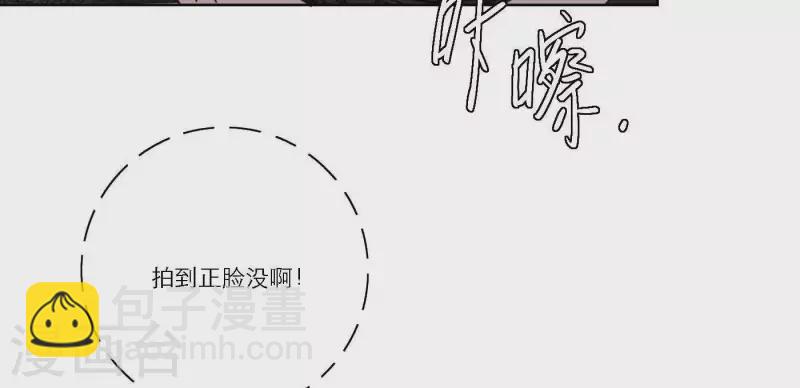 第39话 心灵深处的秘密(1/3)-第39话