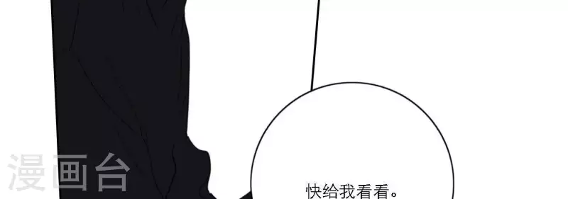 第39话 心灵深处的秘密(1/3)-第39话