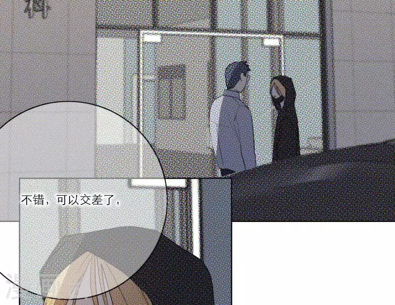 第39话 心灵深处的秘密(1/3)-第39话