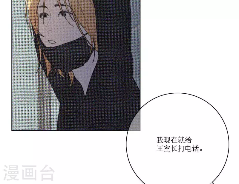 第39话 心灵深处的秘密(1/3)-第39话