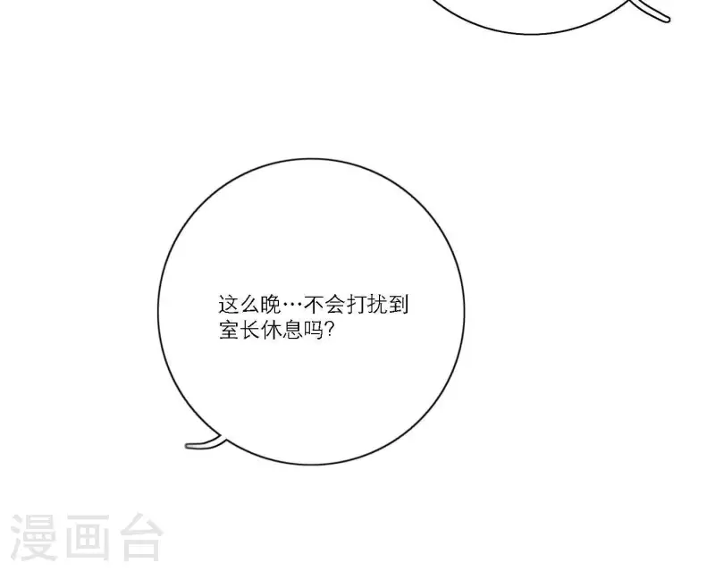 第39话 心灵深处的秘密(1/3)-第39话