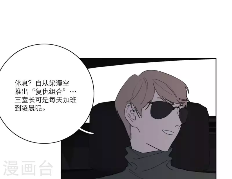 第39话 心灵深处的秘密(1/3)-第39话