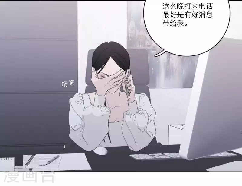 第39话 心灵深处的秘密(1/3)-第39话