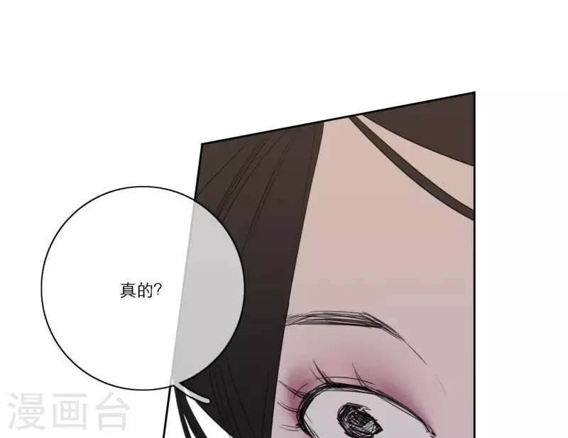第39话 心灵深处的秘密(1/3)-第39话