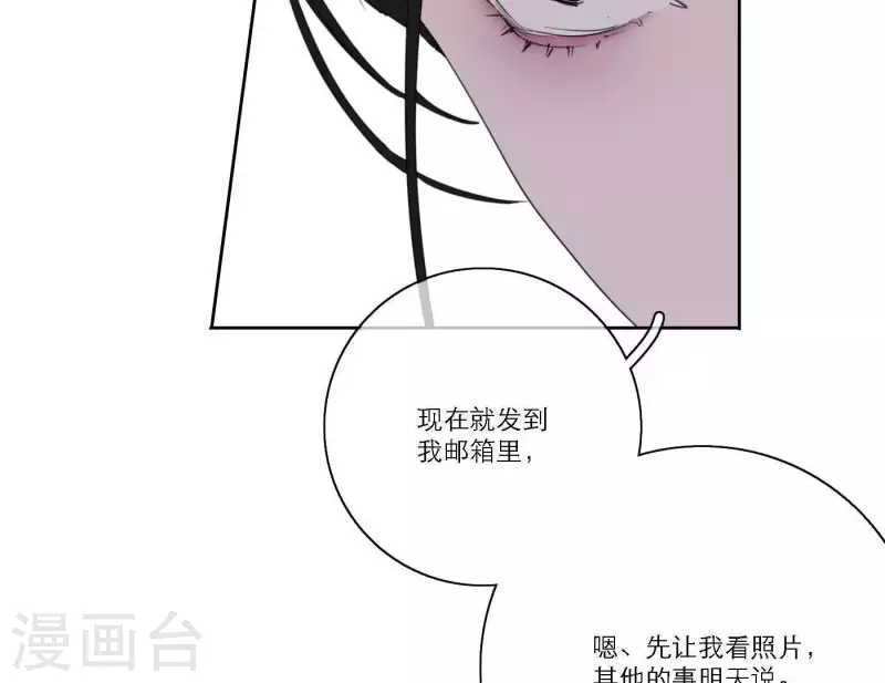 第39话 心灵深处的秘密(1/3)-第39话