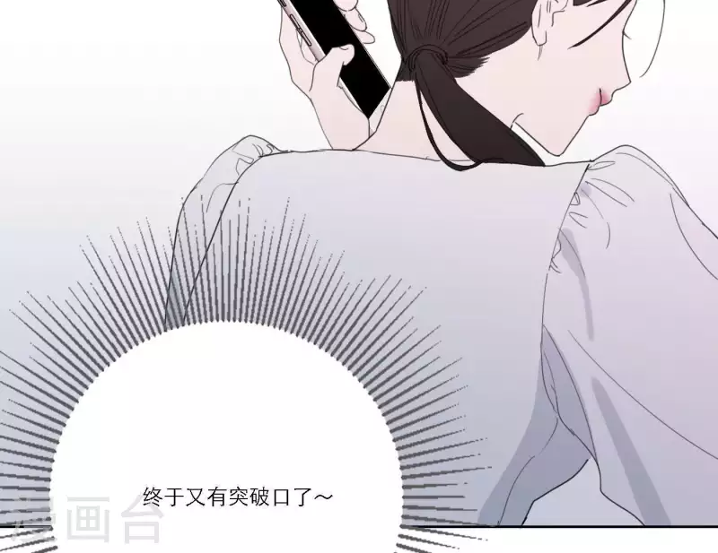第39话 心灵深处的秘密(1/3)-第39话