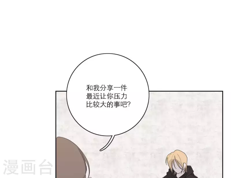 第39话 心灵深处的秘密(1/3)-第39话