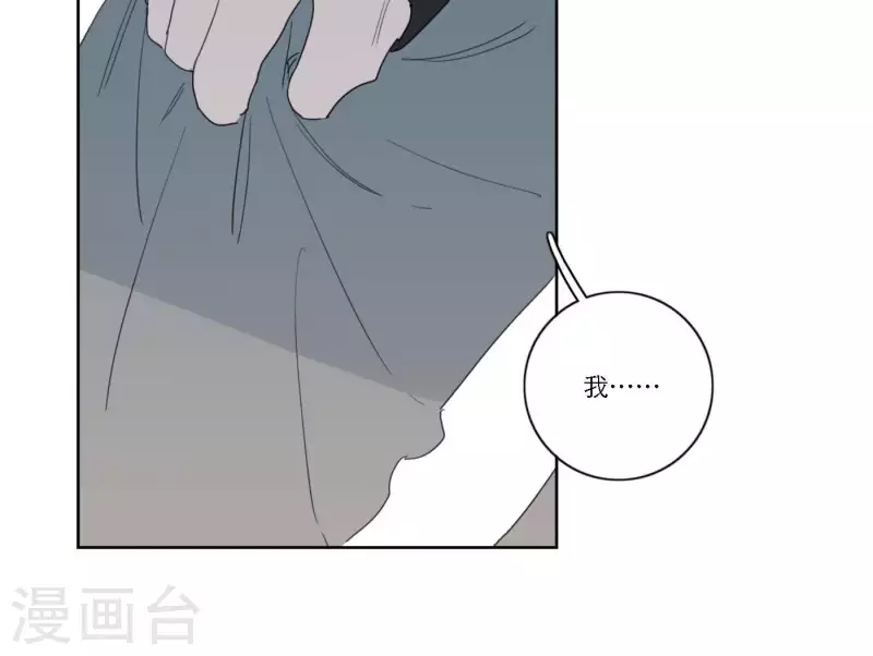 第39话 心灵深处的秘密(1/3)-第39话