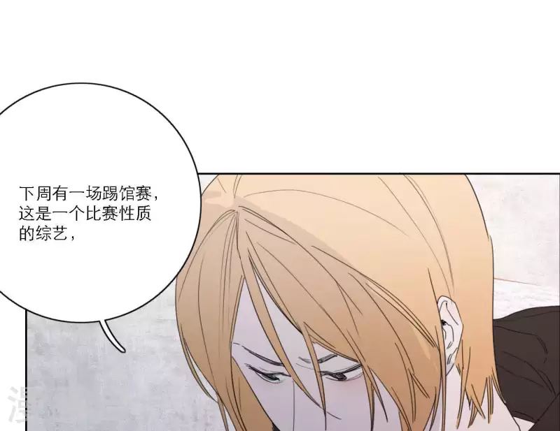 第39话 心灵深处的秘密(1/3)-第39话