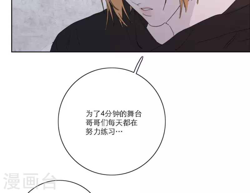 第39话 心灵深处的秘密(1/3)-第39话