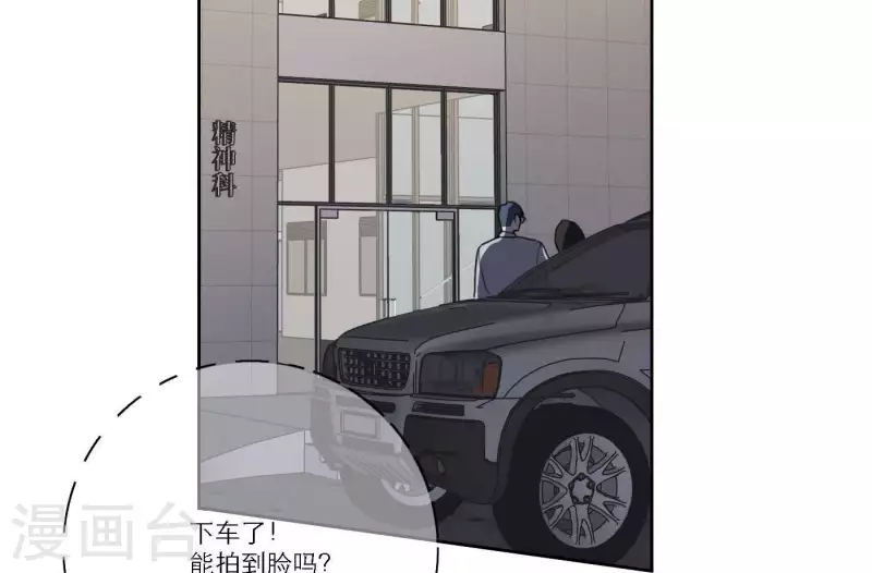 第39话 心灵深处的秘密(1/3)-第39话