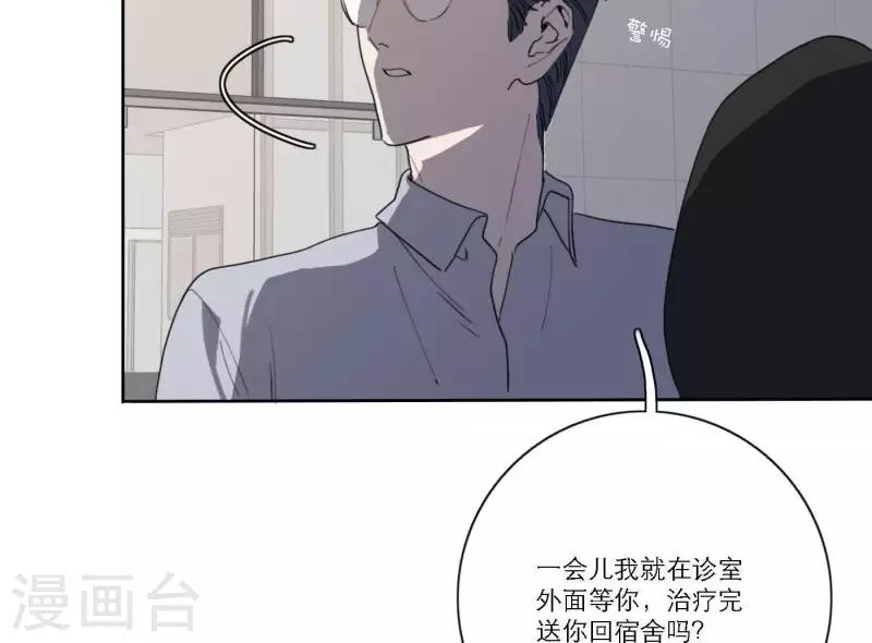第39话 心灵深处的秘密(1/3)-第39话