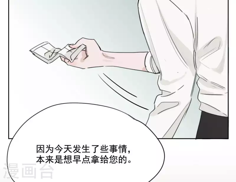 第5话 我想跳舞(1/2)-第5话