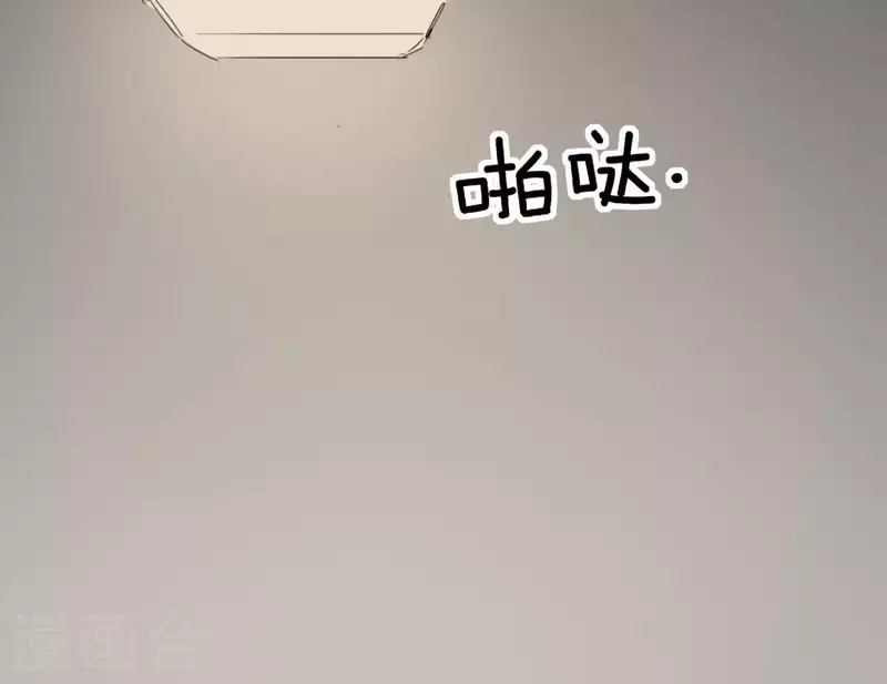 第5话 我想跳舞(1/2)-第5话