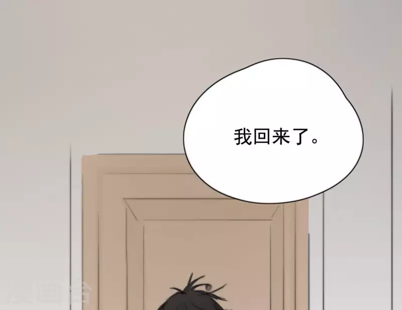 第5话 我想跳舞(1/2)-第5话