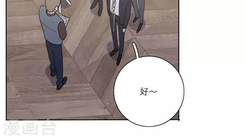 第41话 每一次都是机会(1/2)-第41话