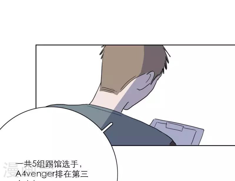 第41话 每一次都是机会(1/2)-第41话