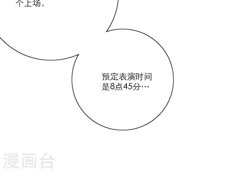 第41话 每一次都是机会(1/2)-第41话