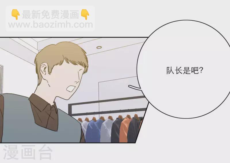 第41话 每一次都是机会(1/2)-第41话