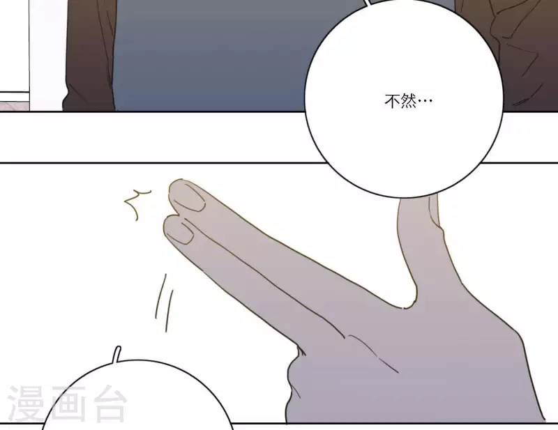 第41话 每一次都是机会(1/2)-第41话