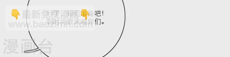 第41话 每一次都是机会(1/2)-第41话