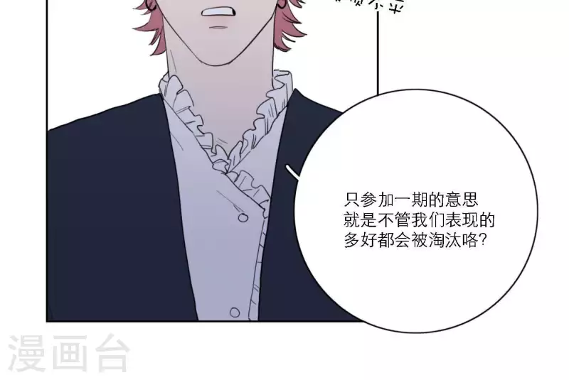第41话 每一次都是机会(1/2)-第41话
