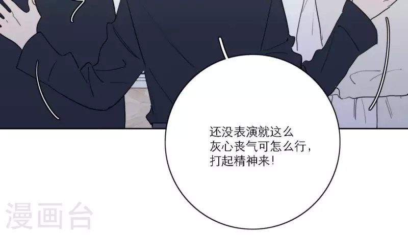 第41话 每一次都是机会(1/2)-第41话