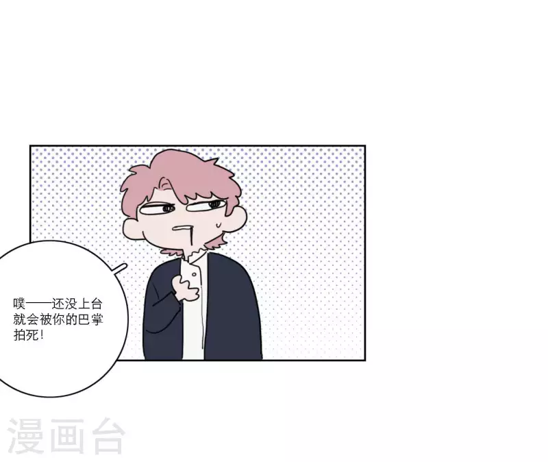 第41话 每一次都是机会(1/2)-第41话