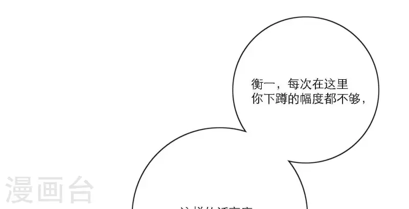 第41话 每一次都是机会(1/2)-第41话
