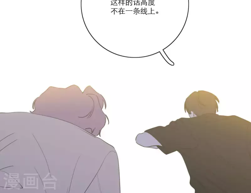第41话 每一次都是机会(1/2)-第41话
