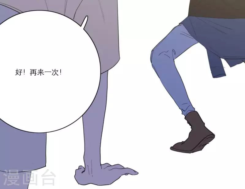 第41话 每一次都是机会(1/2)-第41话