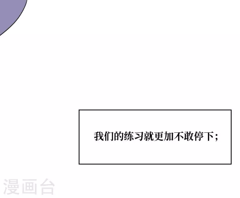 第41话 每一次都是机会(1/2)-第41话