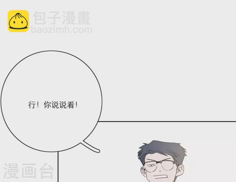 第43话 solo歌曲的作曲家(1/2)-第43话