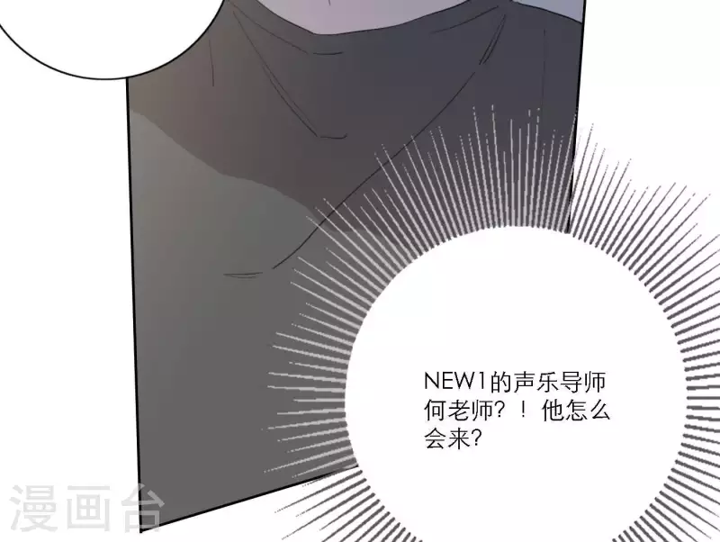 第43话 solo歌曲的作曲家(1/2)-第43话